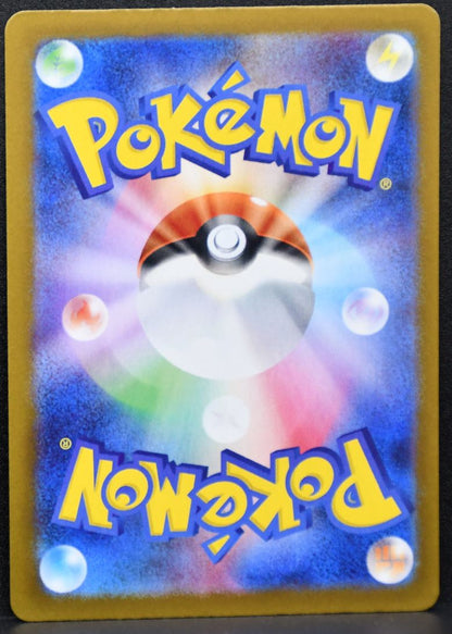Pokémon N's Zoroark ex SV: Battle Partners 061/100 NM Japanese