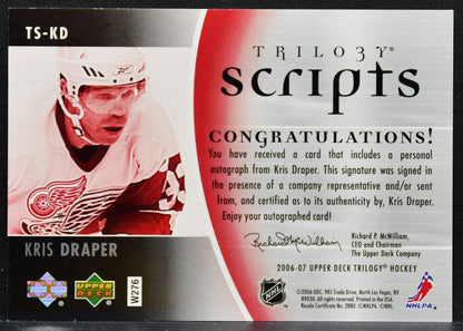 2006-07 Upper Deck Trilogy Scripts Kris Draper TS-KD Detroit Red Wings Auto 9103