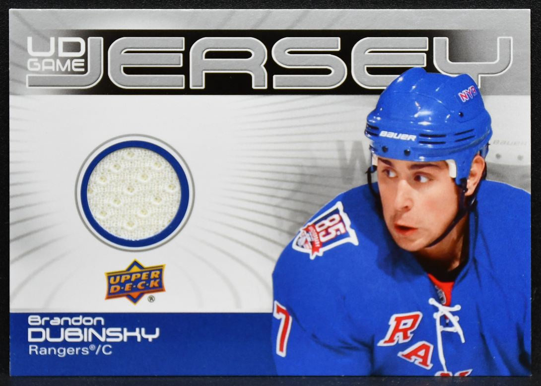 2010-11 UD Series 2 UD Game Jersey Brandon Dubinsky GJ2-BD Rangers Jersey 3435