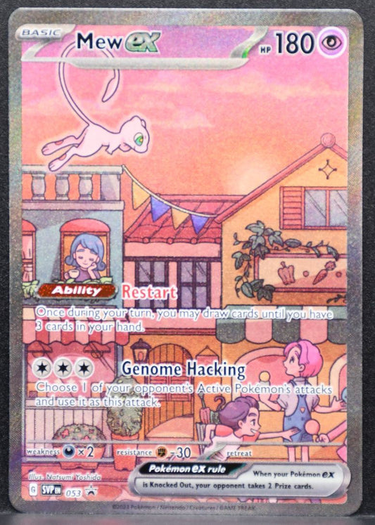 Pokémon Mew ex SV: Promos 53 LP English