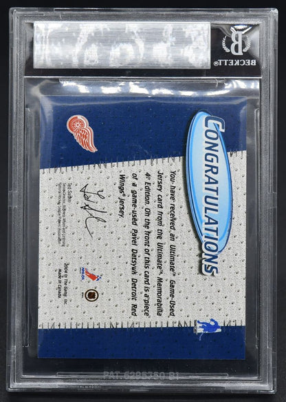 2003-04 Be A Player ITG 4th Ultimate Game-Used Jersey Datsyuk 45/50 Jersey