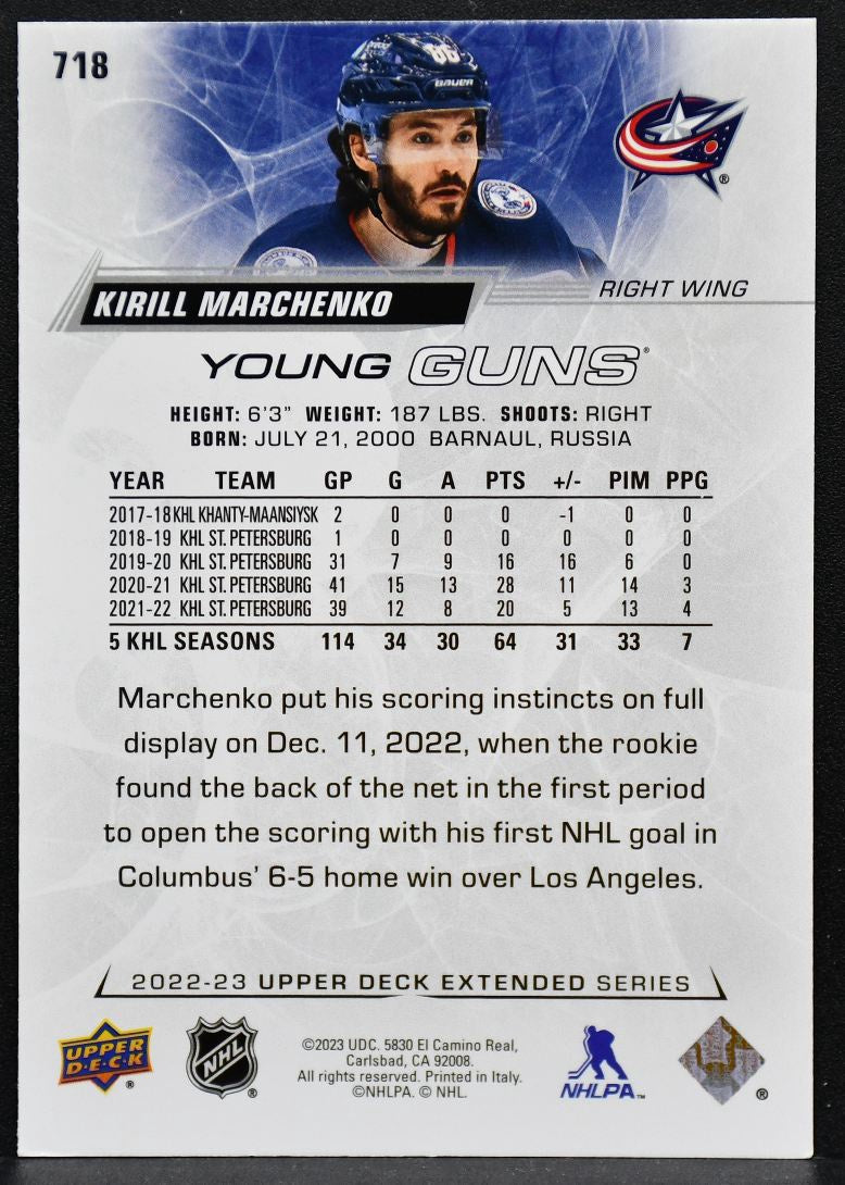 22-23 UD Extended Series Young Guns Kirill Marchenko 718 Blue Jackets RC 3681