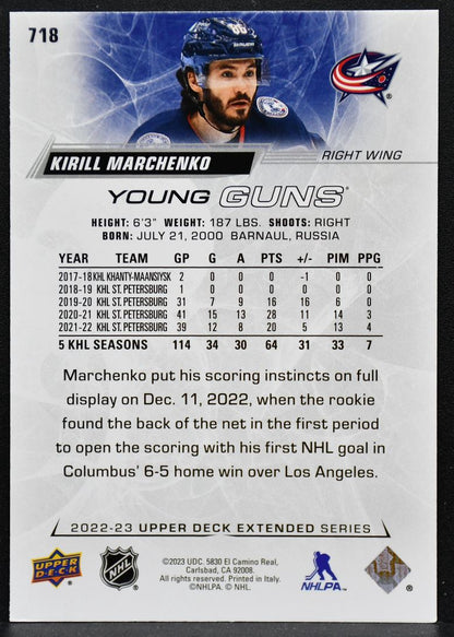 22-23 UD Extended Series Young Guns Kirill Marchenko 718 Blue Jackets RC 3681