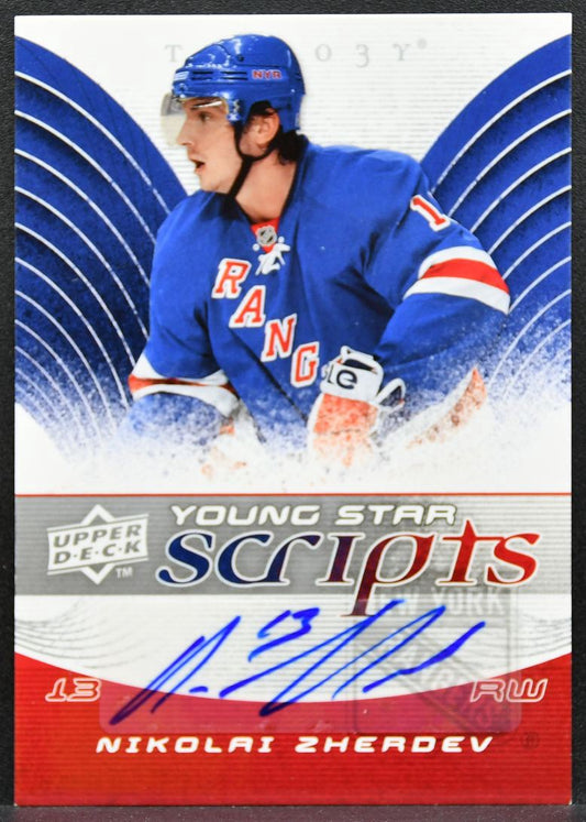 2008-09 UD Trilogy Young Star Scripts Nikolai Zherdev YS-NZ Rangers Auto 0614