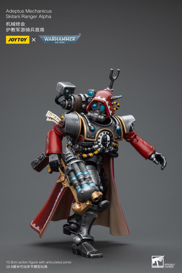 Skitarii Ranger Alpha Adeptus Mechanicus Joy Toy