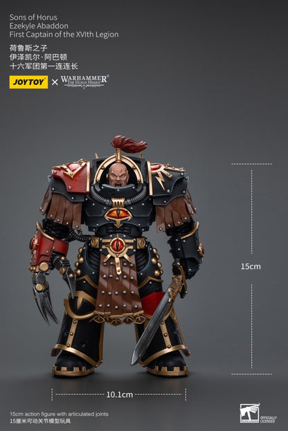 Ezekyle Abaddon First Captain of the XVlth Legion Sons of Horus Joy Toy