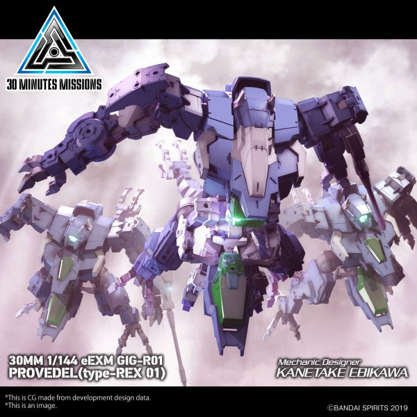 eEXM GIG-R01 PROVEDEL (type-REX 01) 30MM 1/144 Bandai