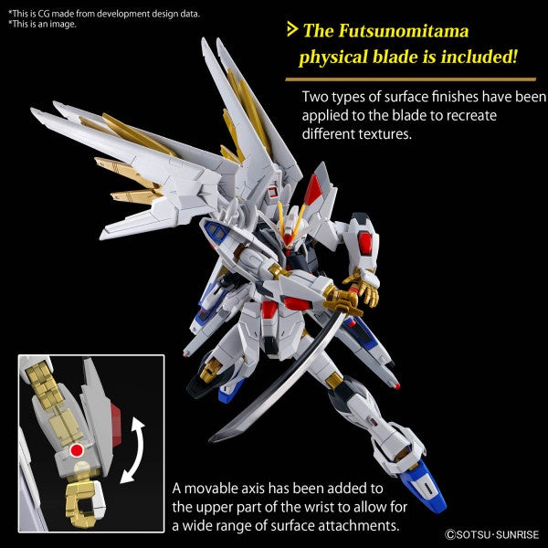 MIGHTY STRIKE FREEDOM GUNDAM HG 1/144 Bandai