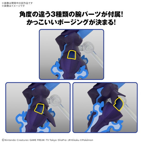 CERULEDGE Pokémon Model Kit Bandai