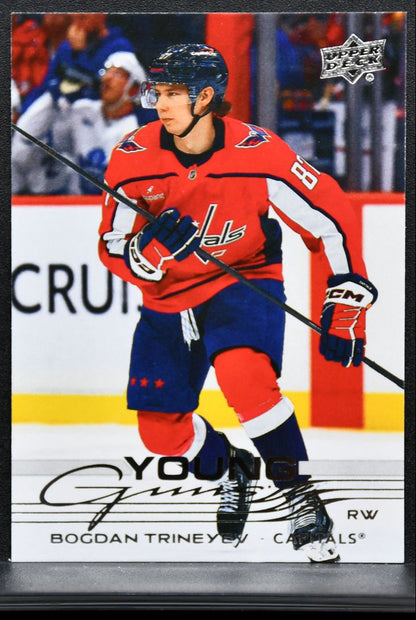2025-26 Upper Deck Extended Series Young Guns Bogdan Trineyev Capitals RC 9959