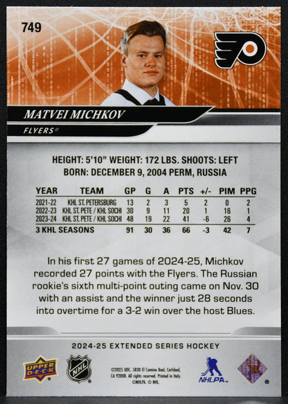 2024-25 Upper Deck Extended Series Round 1 Draft Matvei Michkov Flyers RC 4582