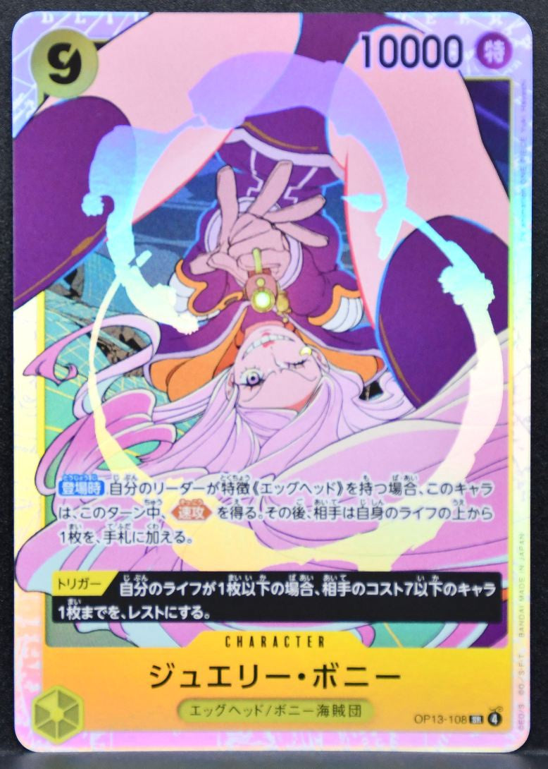ONE PIECE Jewelry Bonney Carrying on His Will OP13-108 NM Japanese