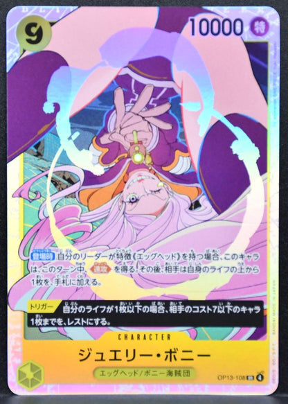 ONE PIECE Jewelry Bonney Carrying on His Will OP13-108 NM Japanese