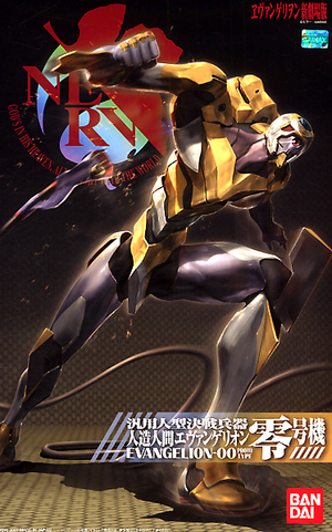 HG Evangelion 00 (New Movie Ver.)