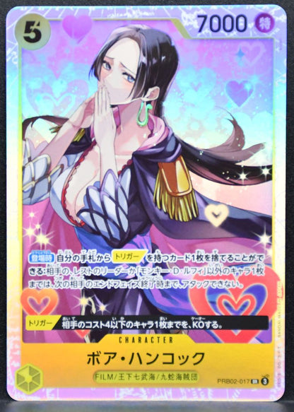 ONE PIECE Boa Hancock One Piece Card The Best Vol.2 PRB02-017 NM Japanese