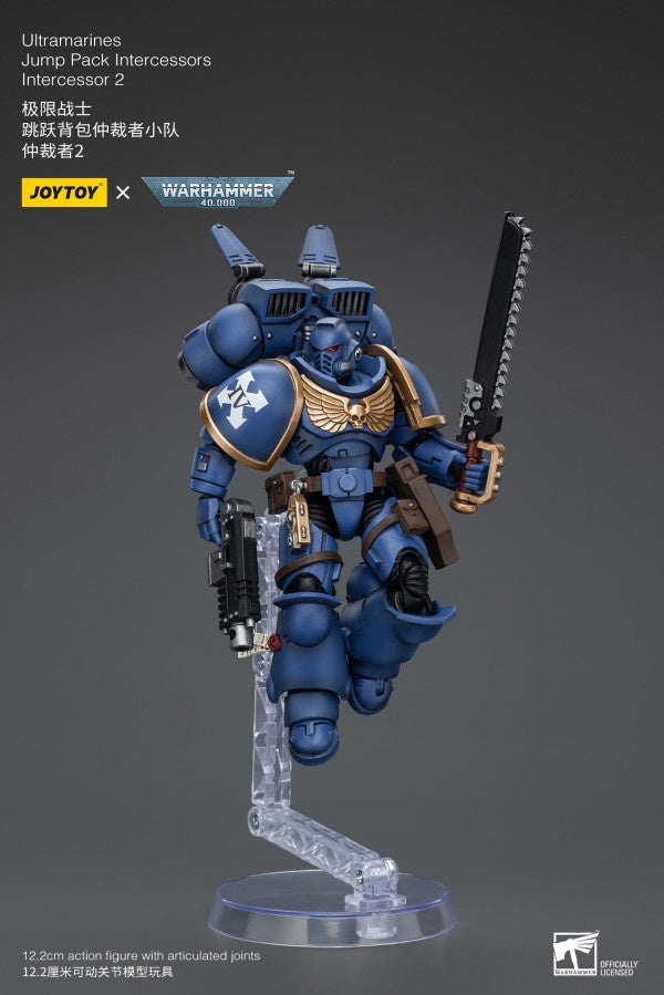 Jump Pack Intercessors Intercessor 2 Ultramarines Joy Toy