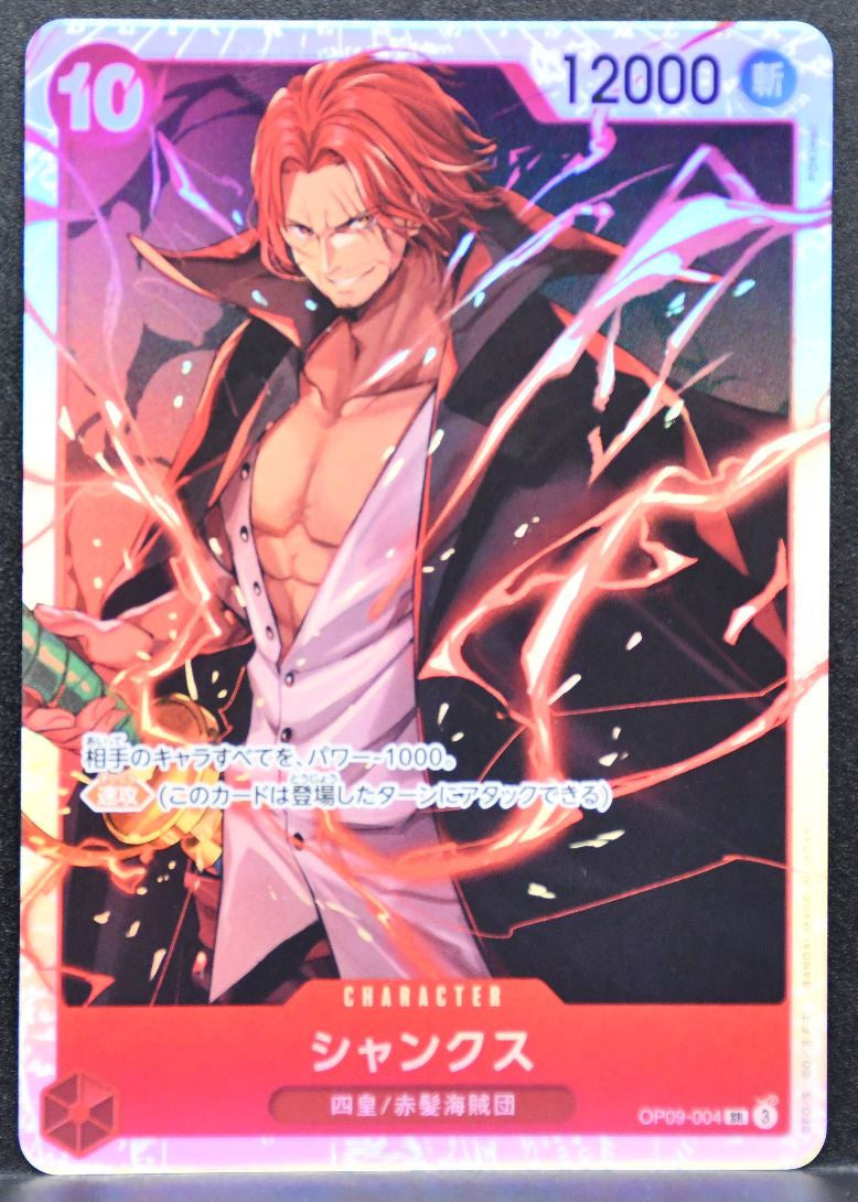 ONE PIECE Shanks Emperors in the New World OP09-004 NM Japanese