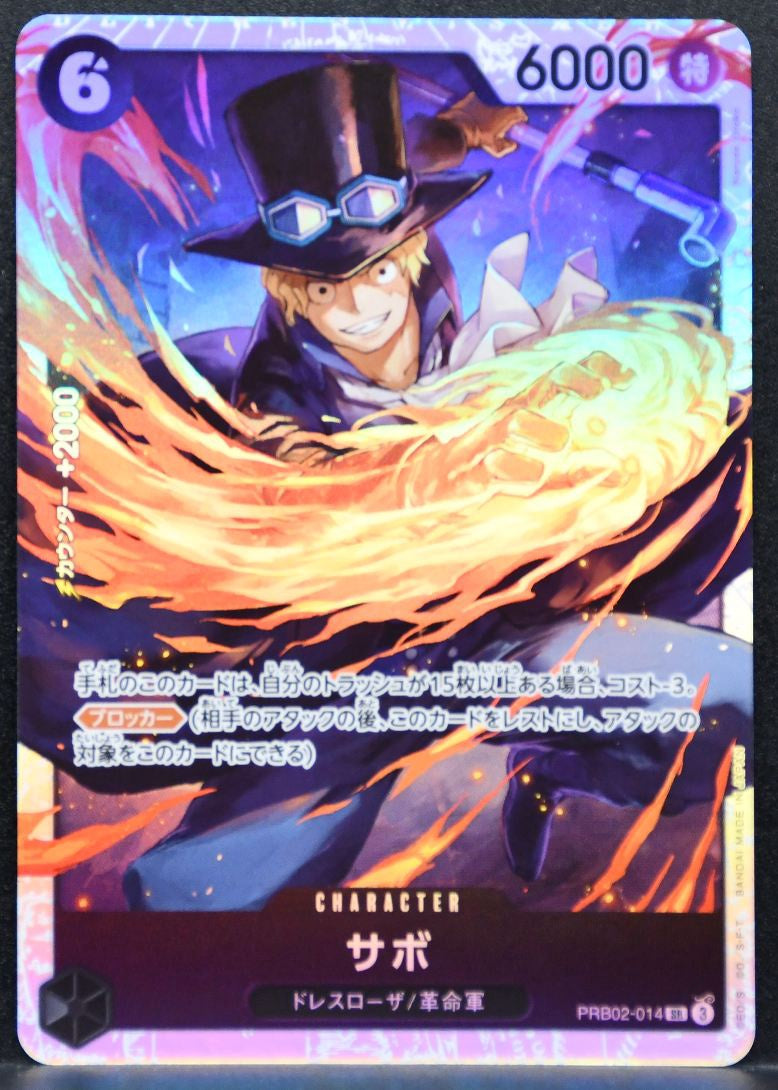 ONE PIECE Sabo One Piece Card The Best Vol.2 PRB02-014 NM Japanese
