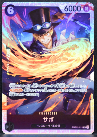 ONE PIECE Sabo One Piece Card The Best Vol.2 PRB02-014 NM Japanese