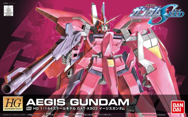 Bandai HG R05 Aegis Gundam 1/144