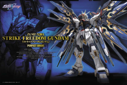 Bandai PG Strike Freedom Gundam