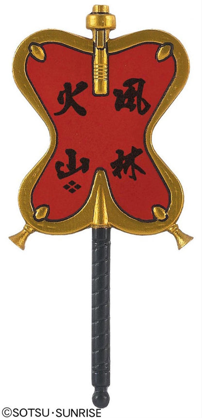 BB331 TAKEDA SHINGEN GUNDAM Bandai