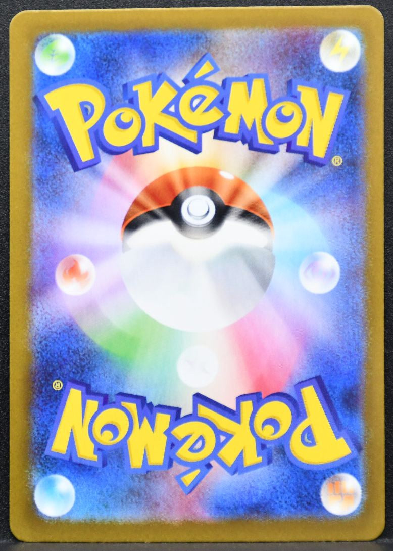 Pokémon Mega Mawile ex Mega Evolutions: Mega Brave 046/063 NM Japanese