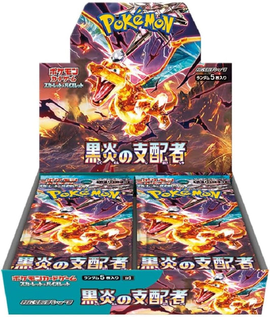 Pokemon TCG Black Flame Booster Box SV3 (JP)