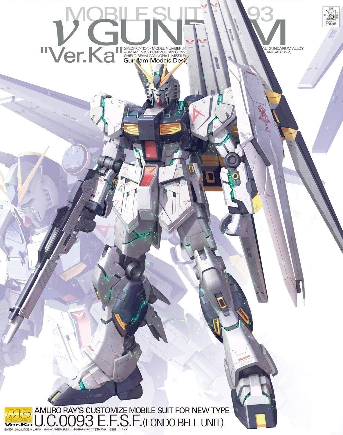 Bandai MG 1/100 RX-93 Nu Gundam (Ver. Ka)(Char's Counterattack)