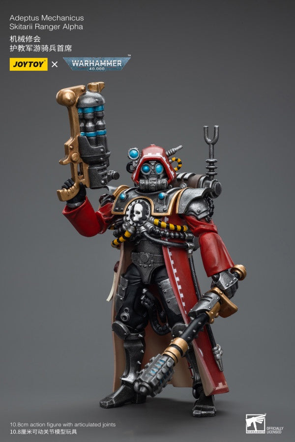 Skitarii Ranger Alpha Adeptus Mechanicus Joy Toy