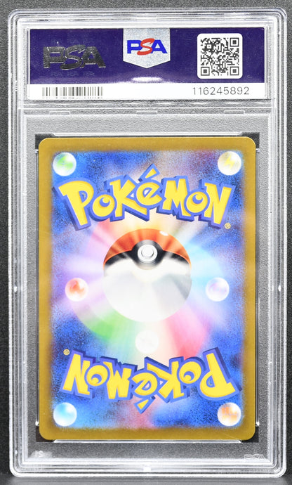 Pokemon TCG Abra JP 057/187 SV8a Terastal Master Ball Reverse Holo PSA 10