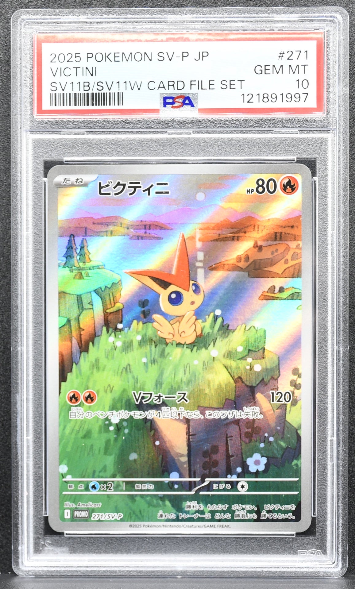 Pokemon TCG Victini JP 271/SV-P SV-P Black Bolt & White Flare Full Art PSA 10