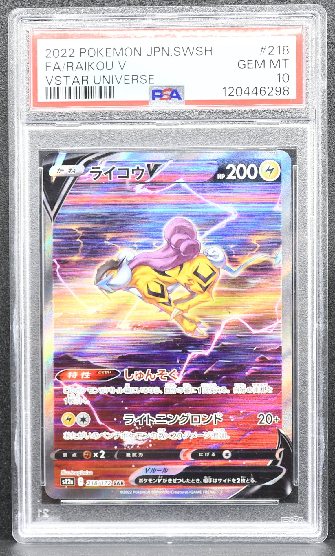 Pokemon TCG Raikou V Japanese 218/172 VSTAR Universe Full Art PSA 10