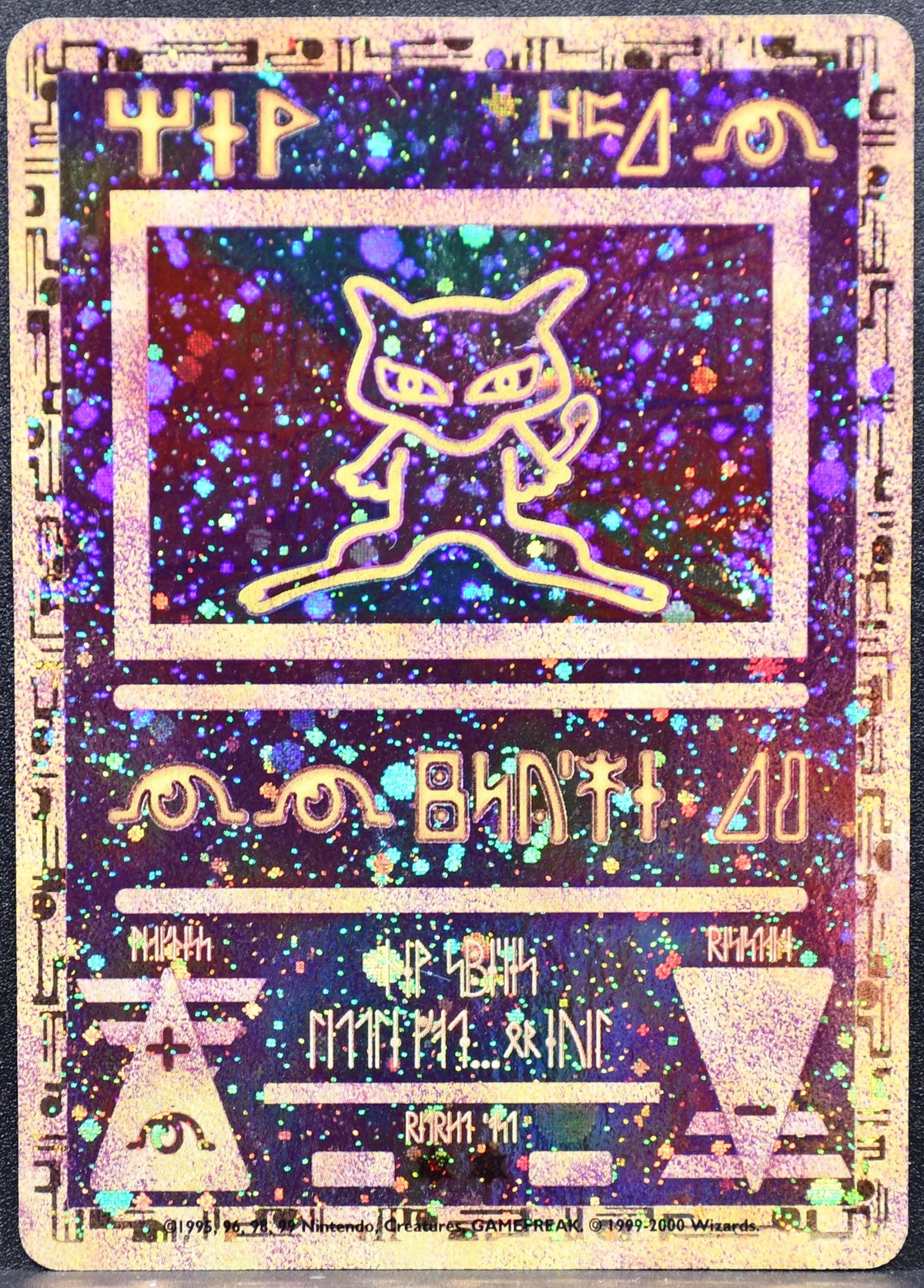 Ancient Mew Promo Movie Holofoil Damaged