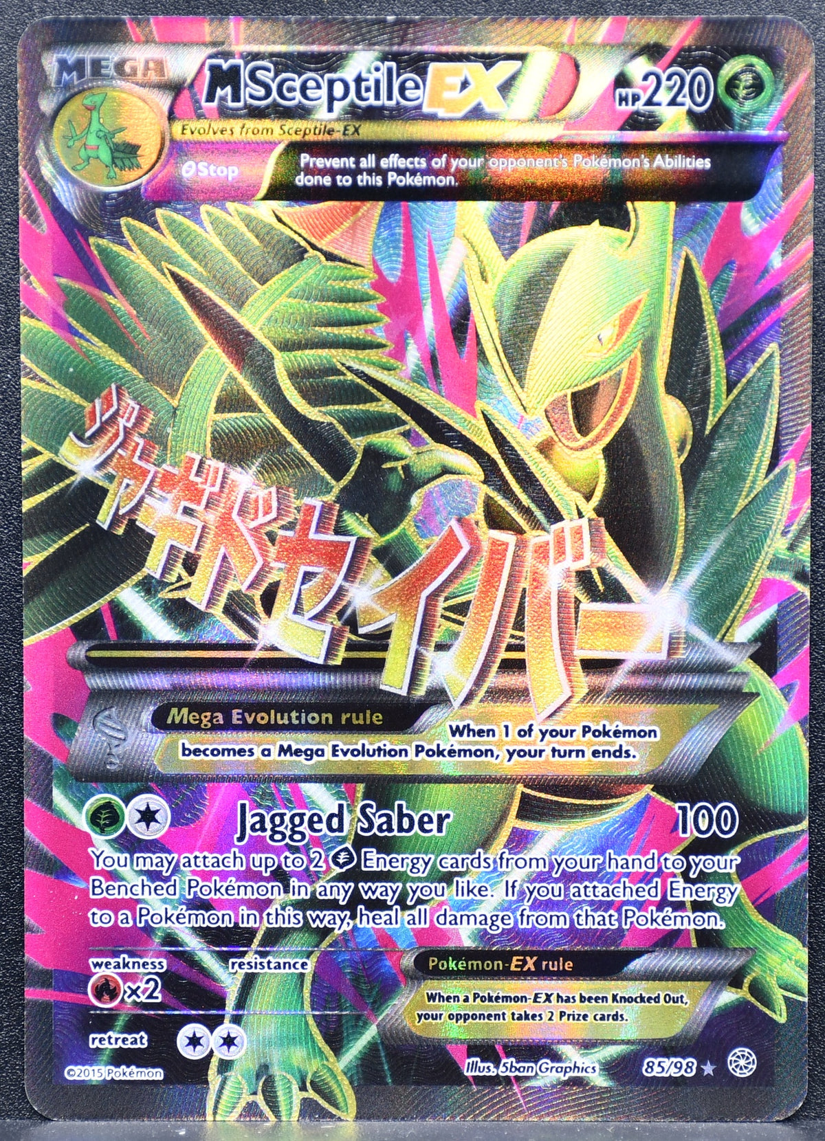 M Sceptile EX 85/98 Ancient Origins Full Art HP