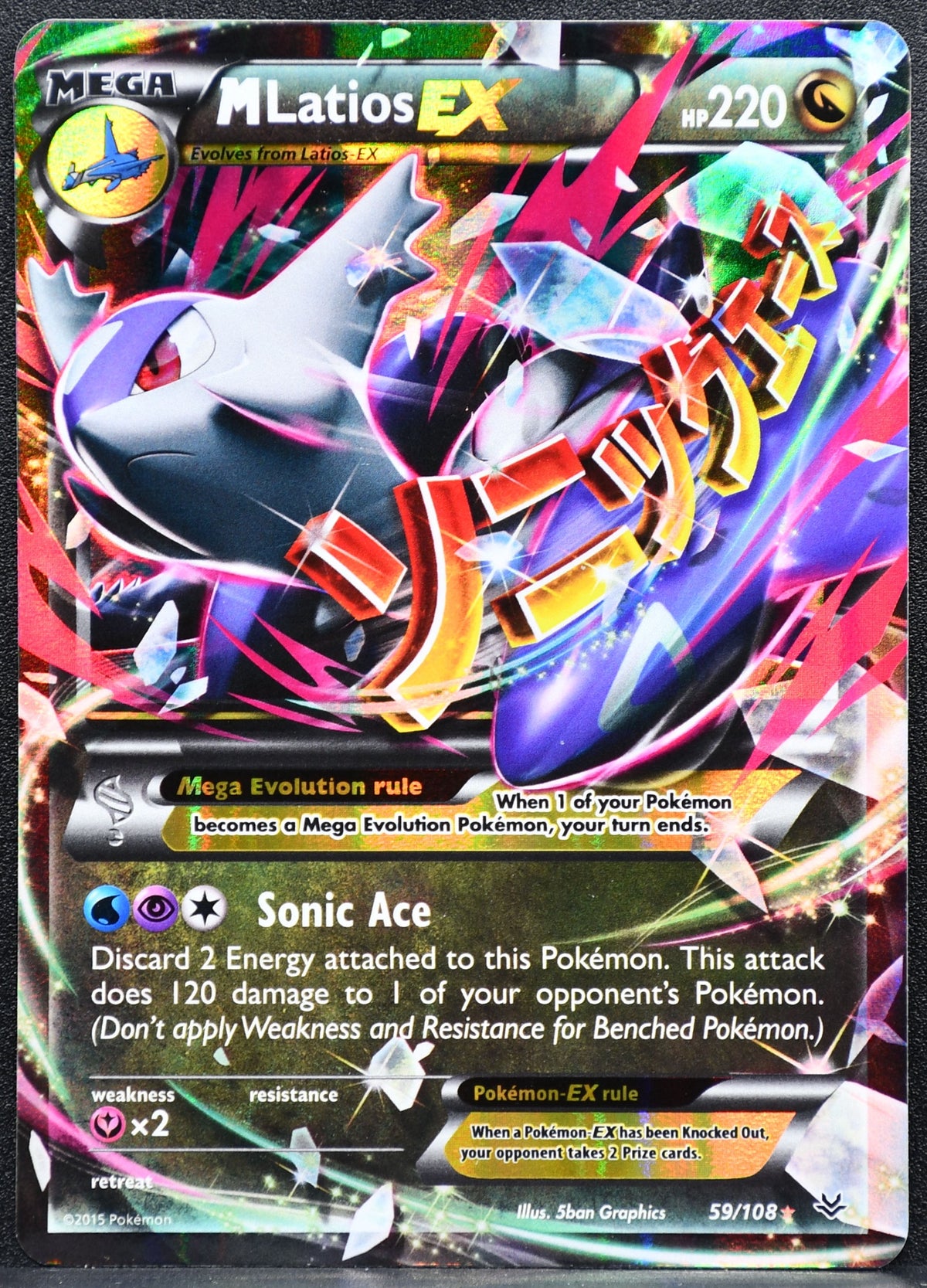 Pokemon TCG M Latios EX 59/108 Roaring Skies Holofoil HP