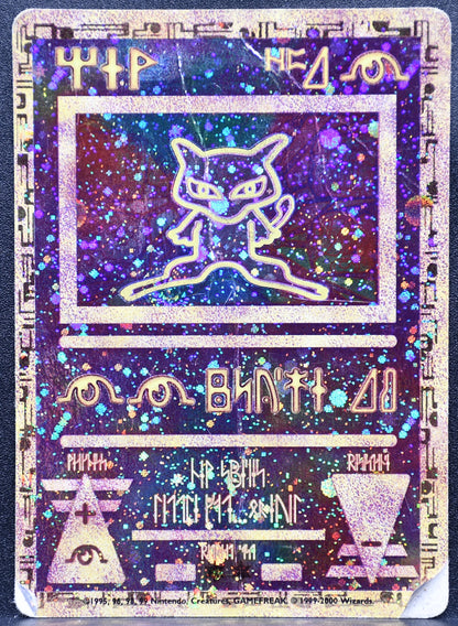 Pokemon TCG Ancient Mew Promo Movie Holofoil Damaged