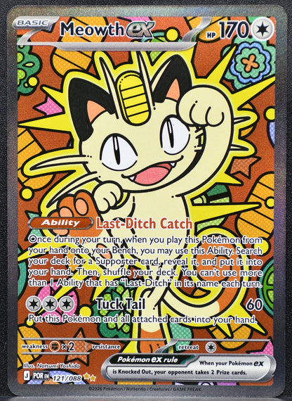 Pokemon TCG Meowth ex 121/088 Perfect Order Full Art NM