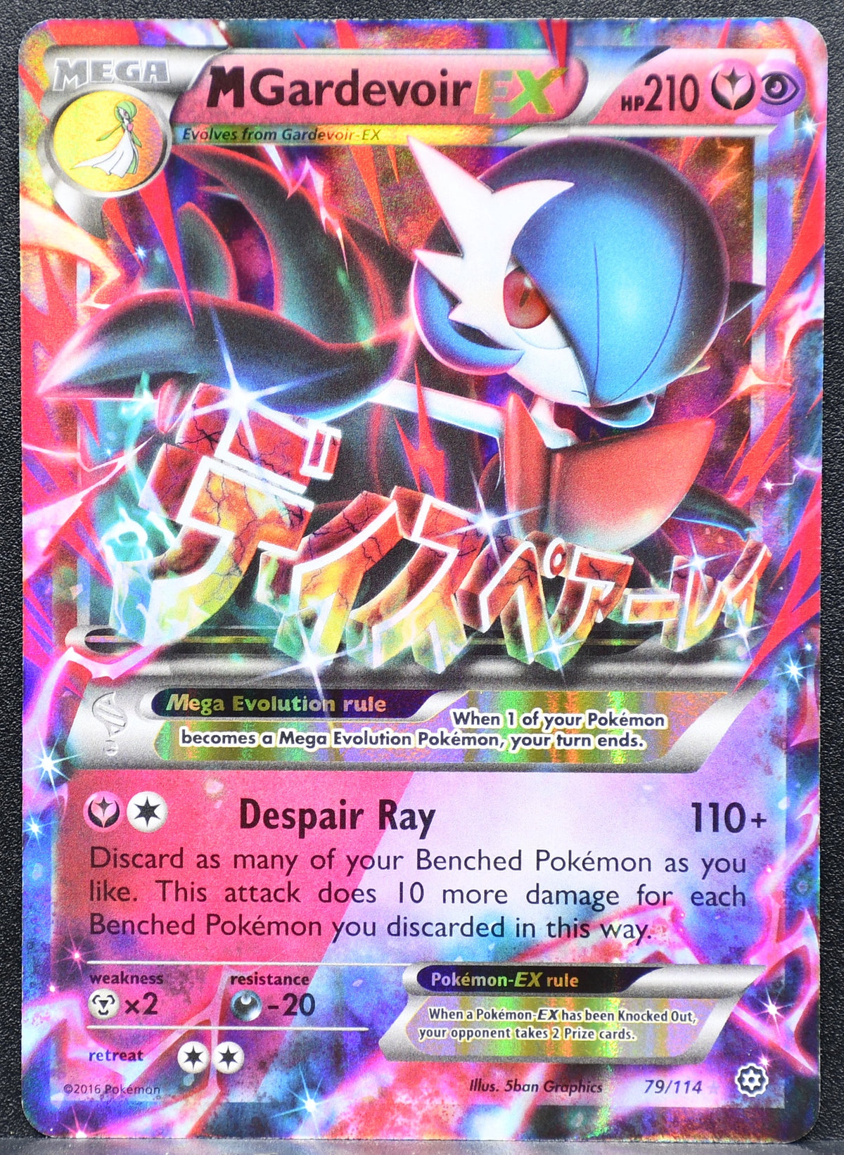 Pokemon TCG M Gardevoir EX 79/114 XY Steam Siege Holofoil NM