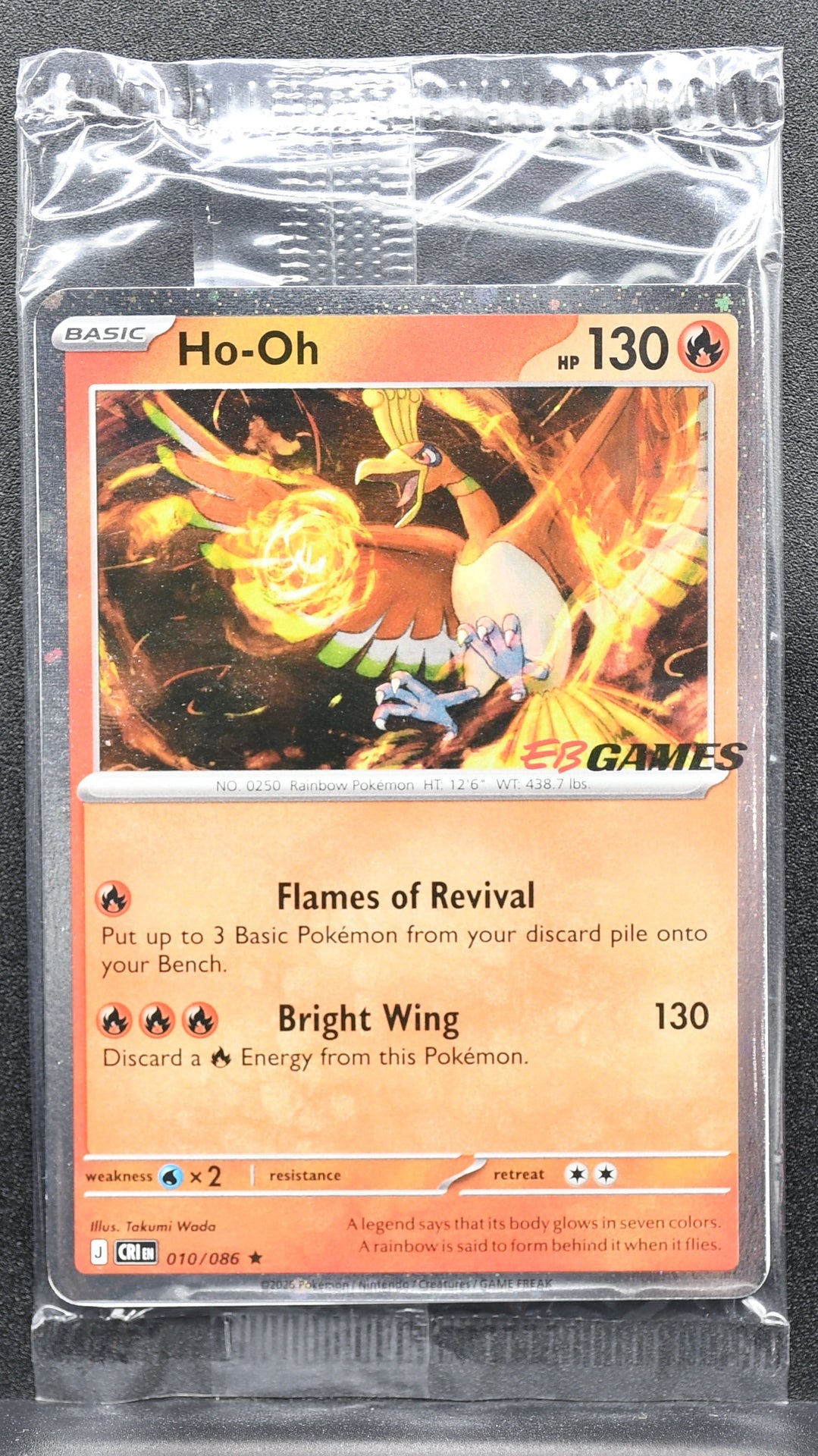Pokemon TCG Ho-Oh 010/086 EB Games Promo Holofoil Sealed #2