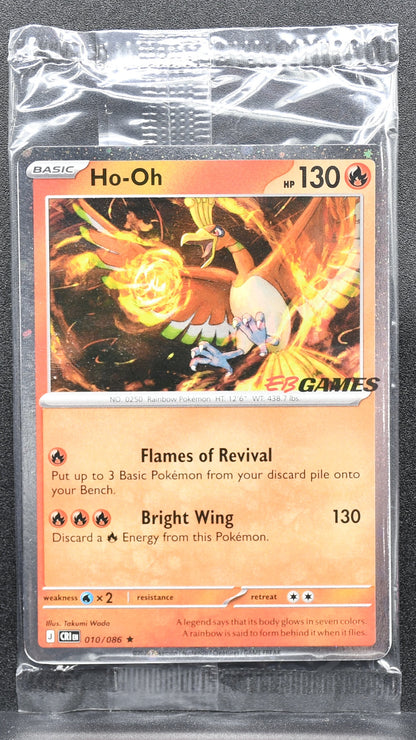 Pokemon TCG Ho-Oh 010/086 EB Games Promo Holofoil Sealed #2