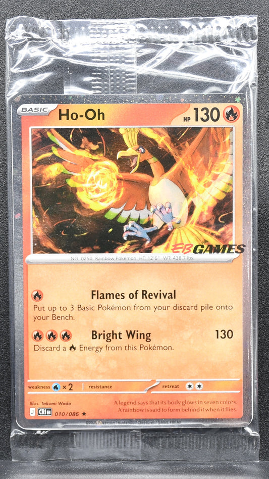 Pokemon TCG Ho-Oh 010/086 EB Games Promo Holofoil Sealed #2