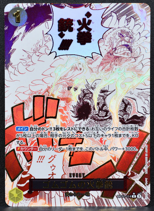 One Piece CG Gum-Gum-Fist Pistol Red Hawk Alternative Art OP11-114 Japanese NM