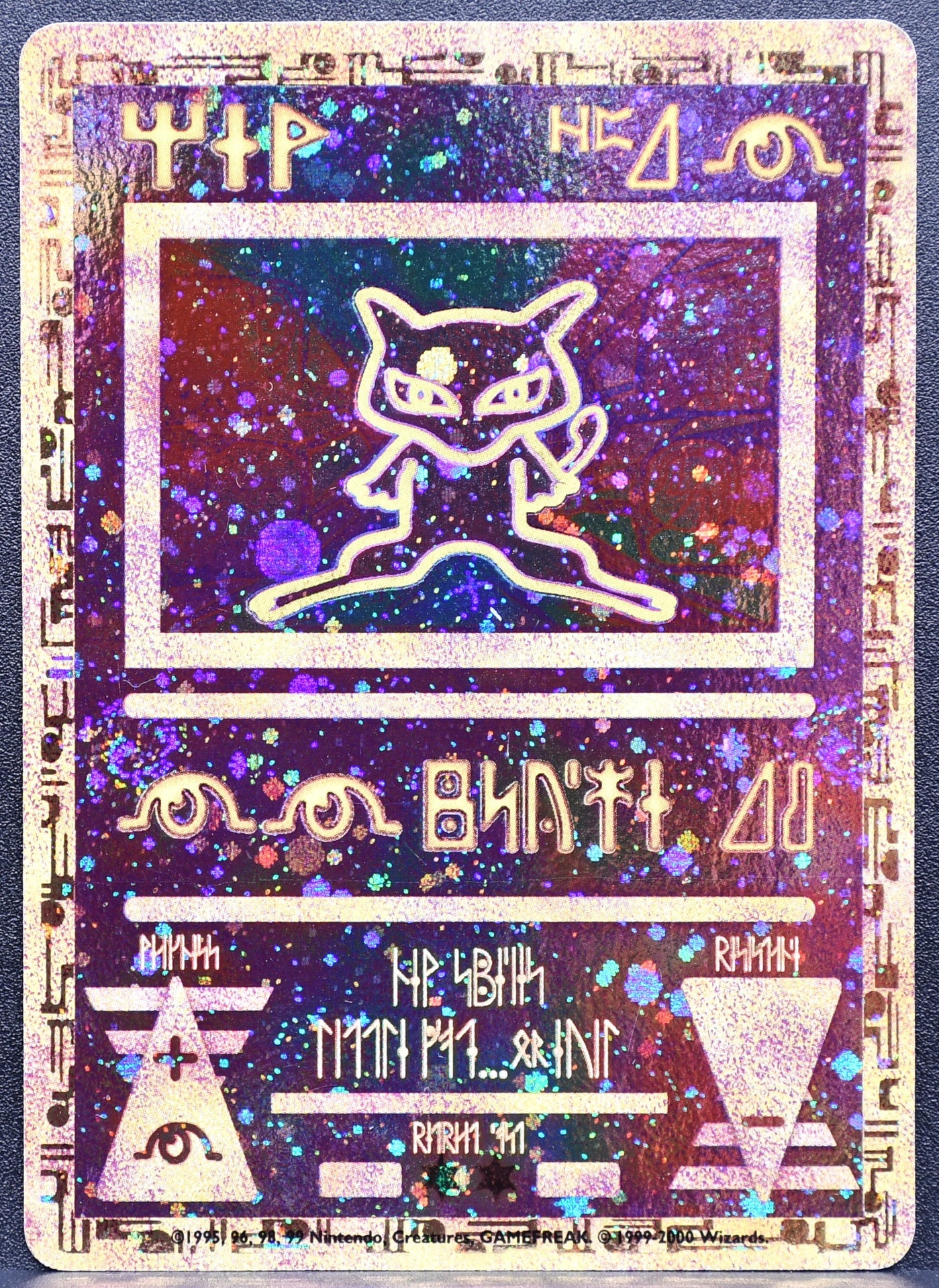 Pokemon TCG Ancient Mew Promo Movie 1 Holofoil DM EN
