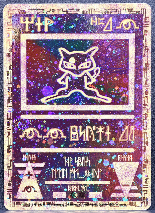 Pokemon TCG Ancient Mew Promo Movie 1 Holofoil DM EN
