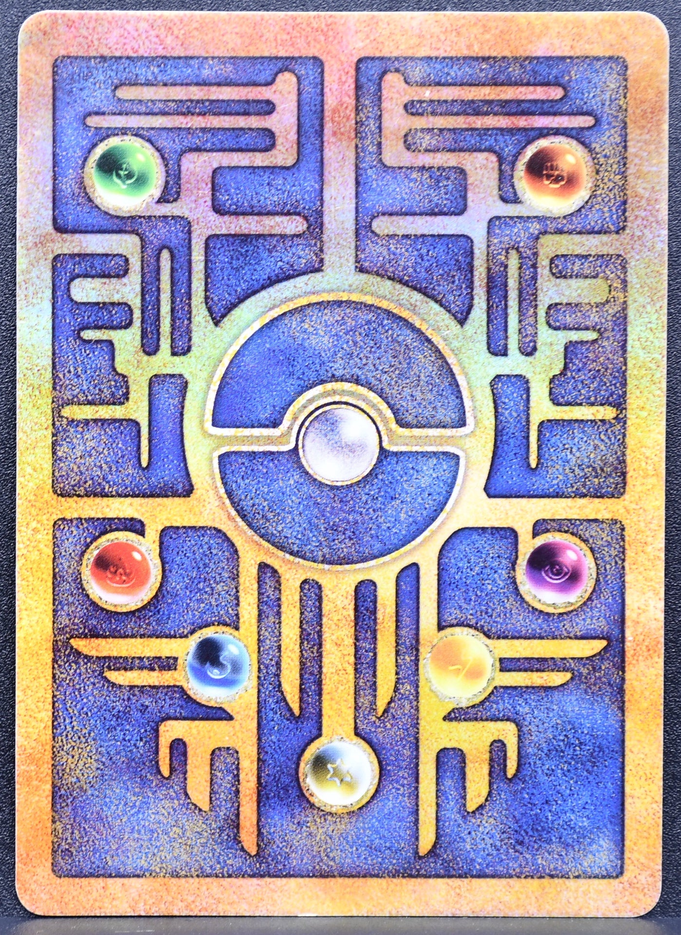 Pokemon TCG Ancient Mew Promo Movie 1 Holofoil DM EN