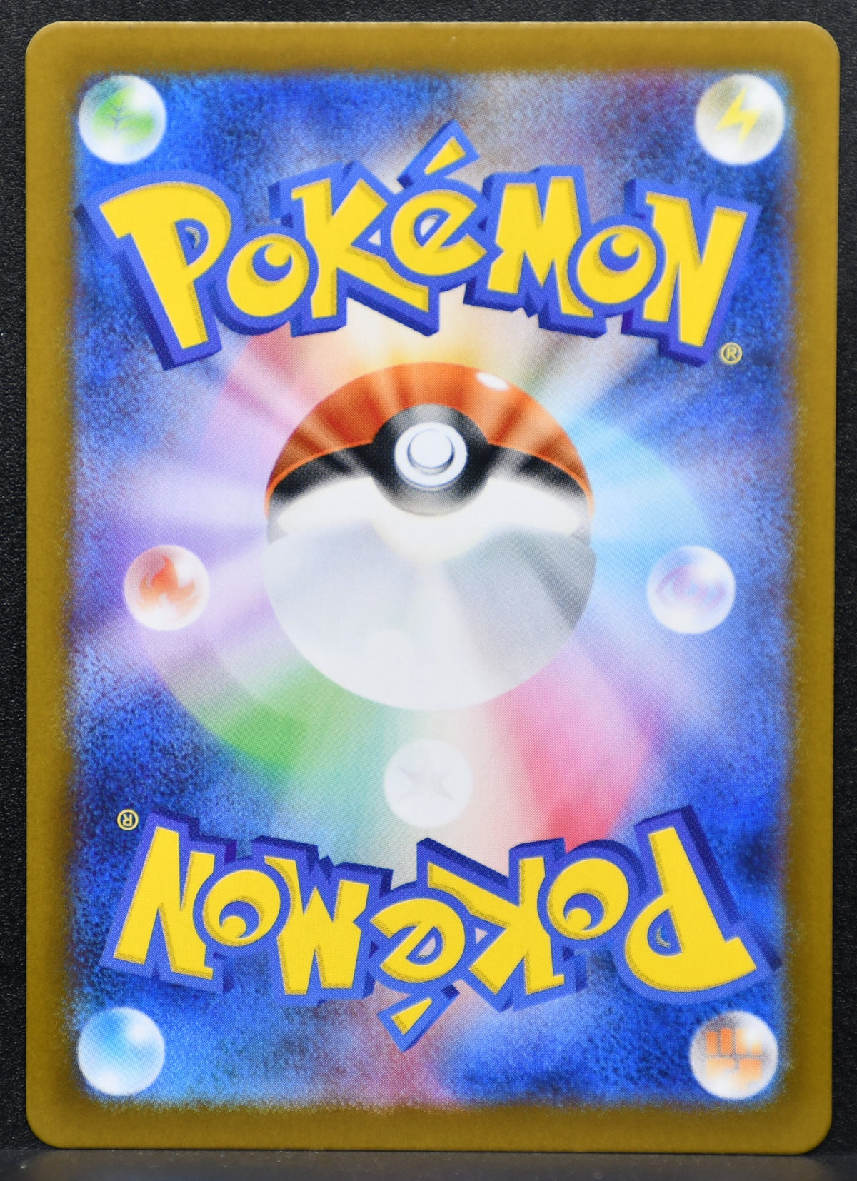 Pokemon TCG Inteleon Japanese 069/063 Mega Symphonia AR NM