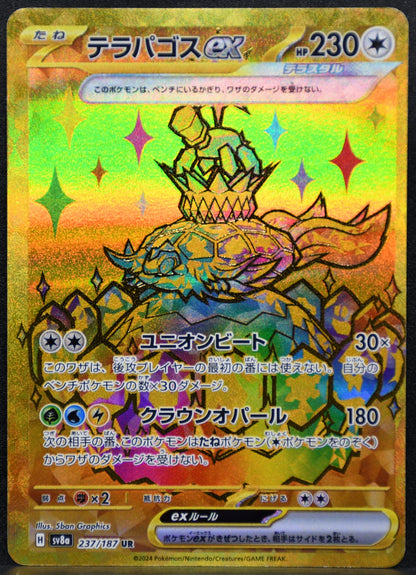 Pokemon TCG Terapagos ex Japanese 237/187 Terastal Festival UR NM