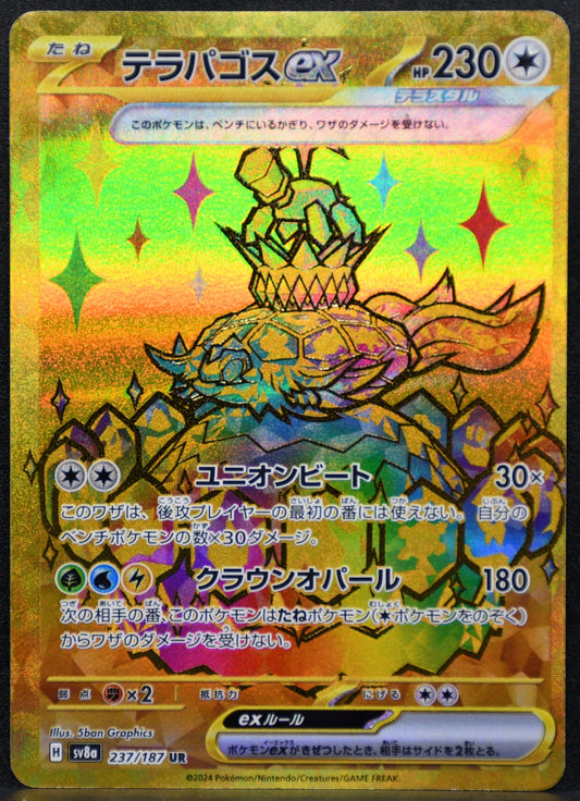 Pokemon TCG Terapagos ex Japanese 237/187 Terastal Festival UR NM