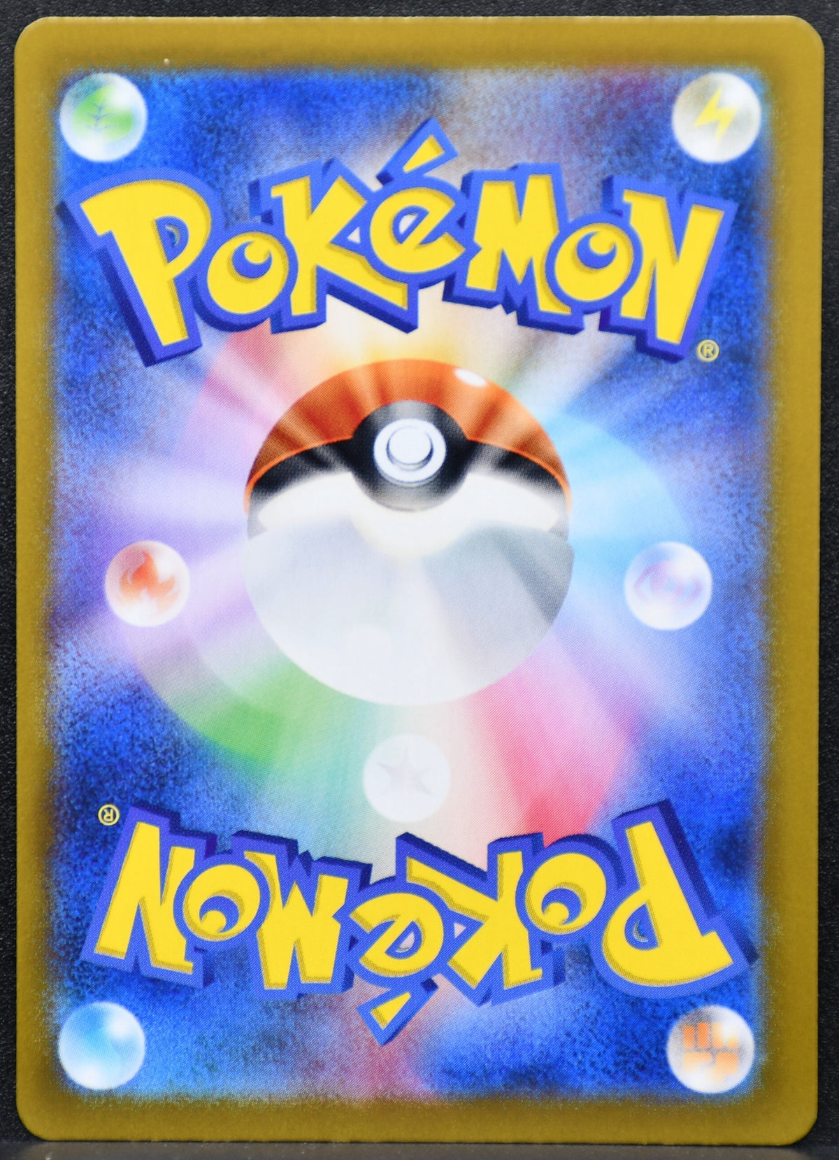 Pokemon TCG Terapagos ex Japanese 237/187 Terastal Festival UR NM